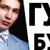 ТЕЗКОР УММОН ГУРУХИ БУЛИНИБ КЕТДИ