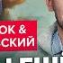 ЦИМБАЛЮК ПИОНТКОВСКИЙ Почему неосторожное курение в Иране стало мировой новостью