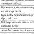 Сабақтың тақырыбы Мектеп кеме білім теңіз жоғары деңгей С1