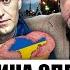 ЛАРИНА Поражение Путина ЗАСЕКРЕТЯТ в Кремле СКОРО ПРОРВЕТ тема КОНЦА ВОЙНЫ Навального ДОВЕЛИ