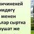 Буркуттун өлүмү