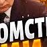 Иран врезал Путину по ЩАМ такое на Востоке НЕ ПРОЩАЮТ Тегеран ЖЕСТКО проучит Москву