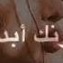 اغنيه تركي الحزينه في قلبي حاولت اخفائك الوصف