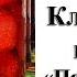 Клубничное варенье Пятиминутка Видеорецепт