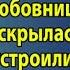 Секреты за спиной истории измены и прощения Короткие рассказы о любви