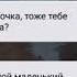Страшные истории СТАРАЯ ГРЯЗНУХА Часть 1