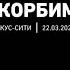 как жалко людей
