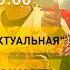 Новости ОНТ чем удивляет Беларусь интеллектуальная аварийная посадка самолета хоккейный сезон