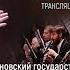 G Gershwin Summertime From Porgy And Bess