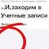 Как удалит Гугл Аккаунт на Айфоне Посмотри до конца