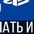 Как покупать игры на XBOX PS и Nintendo с электронных кошельков Киви Юмани