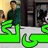 Jeet Ki Lagan Jawad Ahmad Video Song