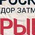 РЫБЫ МАРТ 2025 ГОРОСКОП НА МЕСЯЦ ВАЖНЕЙШИЙ КАРМИЧЕСКИЙ ПЕРИОД