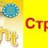 Английский язык 5 класс Рабочая тетрадь Страница 64 Ваулина