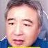 翟山鹰 马云在海外也混不了 翟山鹰 翟山鹰解密 翟山鹰揭秘