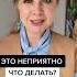 Как отстаивать свои личные границы