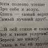 Лучший друг Г Ладонщиков