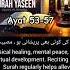 Surah Yaseen With Beautiful Recitation Misharyrashidalfasy Quran Motivation Quransurah Peace Allah