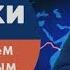 Рынки с Андреем Сапуновым Выпуск 141 01 06 2022