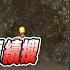 20211018 公視中晝新聞 完整版 虎豹潭6落水已尋獲4人 帶隊老師遭裁過失致死罪 20萬元交保