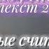 Изложение открытого банка заданий ФИПИ текст 20 Некоторые считают что человек взрослеет