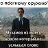 железныйчеловек марвел Marvel учитель обж презентация оружие