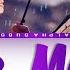 MeloMance 멜로망스 Love Maybe 사랑인가 봐 A Business Proposal OST 사내맞선 OST Lyrics 가사 Han Rom Eng