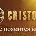Караоке Память прежних дней Мюзикл Монте Кристо