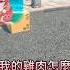 我要發瘋 這隻雞生的在地上跑 戈登主廚說的都是真的 Vtuber Vtuberclips
