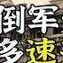 贩毒起家 推动鸦片战争 这个洋行如今还在中国吸血 一条闲木鱼