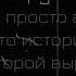 ИСТОРИЯ НАРУТО