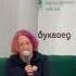 Презентация книги Татьяны Мужицкой Брать давать и наслаждаться 26 октября 2021 Санкт Петербург