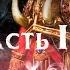 ЕРЕСЬ ХОРУСА ч4 Сожжение Просперо Warhammer40k Horus Heresy