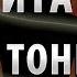 Медитация Чистка Тонких Тел Эзотерическое Сообщество Наследие