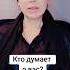 Кому вы нужны