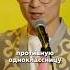 Боло Йен или Зи ПРОЖАРКА ZEE Standup стендап юмор Centralstandup большаяпрожарка