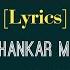 Jeeva Jeeva Song Lyrics In Kannada Shankar Mahadevan Maanikya Feel The Lyrics Kannada