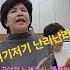 박선희 세상만사 난리난리 배운노래 불러보기 원곡야간 노래교실 회원님 수욜오후7시