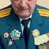 Самое тяжёлое на войне Отвечают ветераны ВОВ Часть 1