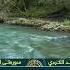 ترتيل جميل للقارئ رعد محمد الکردي سورة المؤمنون كاملة HD 1080