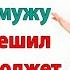 Мы договорились делить расходы Каждый покупает продукты сам готовит для себя и ест свое дорогой