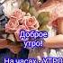 Для друзей музыка Love любовь друзья Videoshort Viralvideo стихиспожеланием
