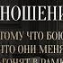 Как отпустить прошлые отношения и идти дальше Живая коуч сессия