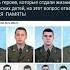 Спецназ ФСБ Беслан Помним