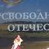 осенний хоровод