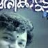 Ennullil Ennum Nee Mathram