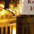 Канон преподобному Иоанну Рыльскому