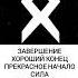 ингуз руна магиярун