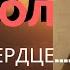 Когда смущает тебя Злоба людей вспомни как терпит тебя Всемогущий Бог Иоанн Кронштадтский