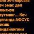 Soginch Sohili узбекистан мусофир рекомендации севги Shortvideo